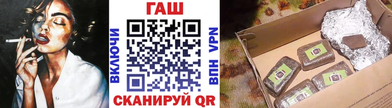 Купить закладку Гашиш  Кокаин  Альфа ПВП  Конопля  Меф мяу мяу  Дубовка