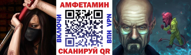 Амфетамин Premium Дубовка