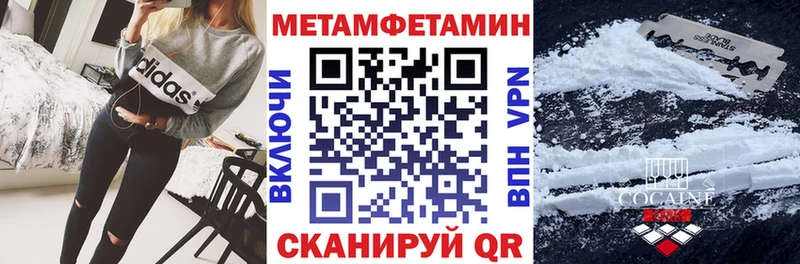 АМФЕТАМИН VHQ  Купить где  Дубовка 