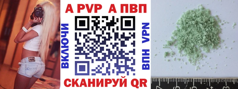 Купить где Дубовка A PVP СК КРИС
