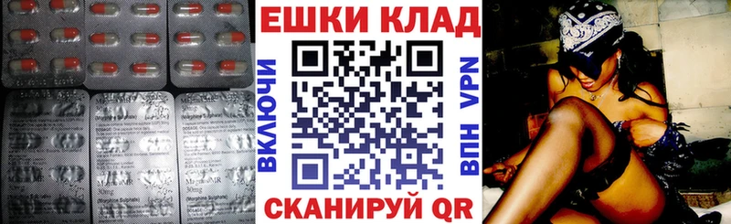 ЭКСТАЗИ 300 mg  Купить закладки  Дубовка 