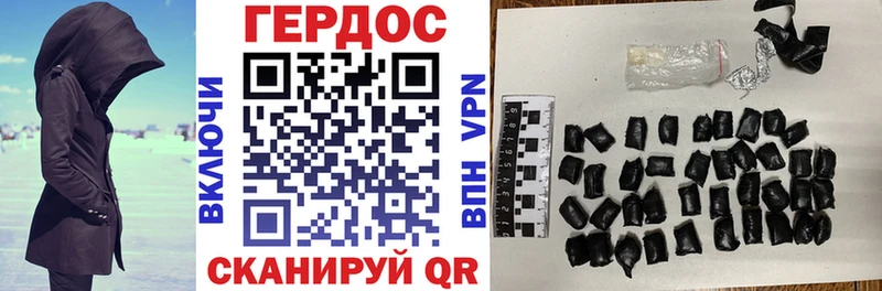 Купить Дубовка Героин афганец
