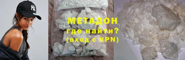 шишки Медвежьегорск