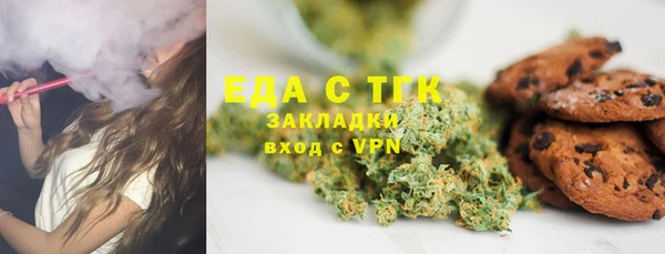 наркотики Медногорск