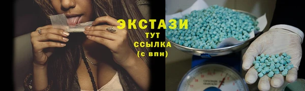 наркотики Медногорск