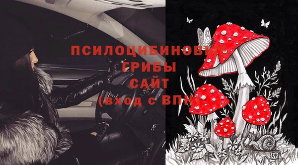 наркотики Медногорск