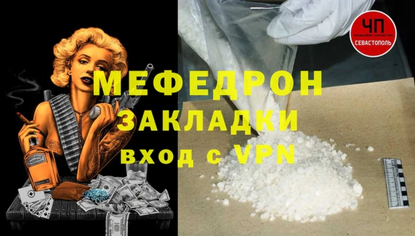 mdpv Мегион