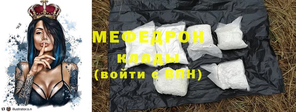 mdpv Мегион