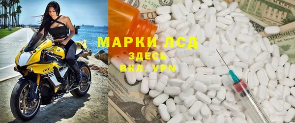 наркотики Медногорск