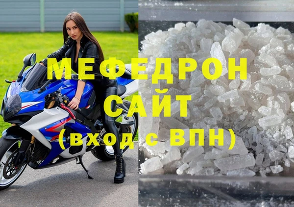 mdpv Мегион
