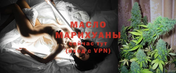 наркотики Медногорск