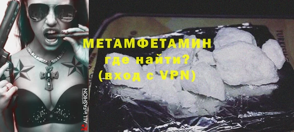 наркотики Медногорск