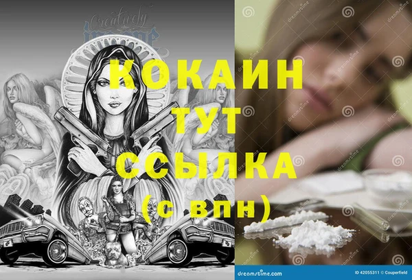 наркотики Медногорск