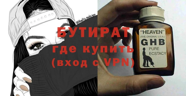 наркотики Медногорск