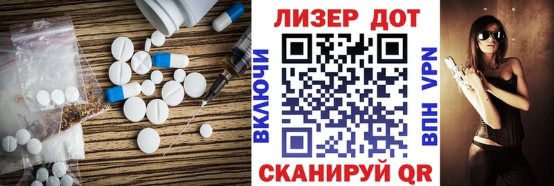 ЛСД экстази ecstasy  Купить где  Дубовка 