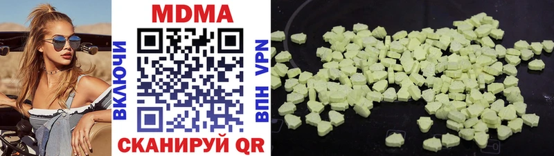 Купить закладки  Дубовка  MDMA кристаллы 