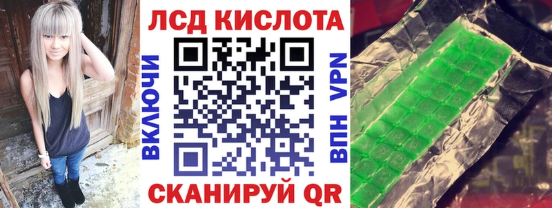 Купить  Дубовка  Марки 25I-NBOMe 1,8мг 
