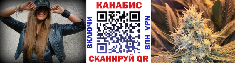 Каннабис SATIVA & INDICA  Купить где  Дубовка 
